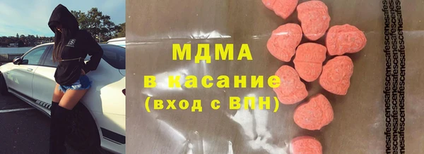 mdma Балабаново