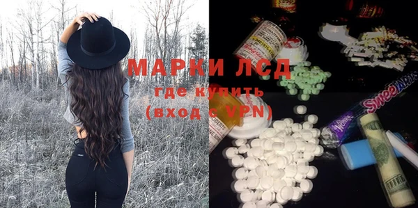 mdma Балабаново