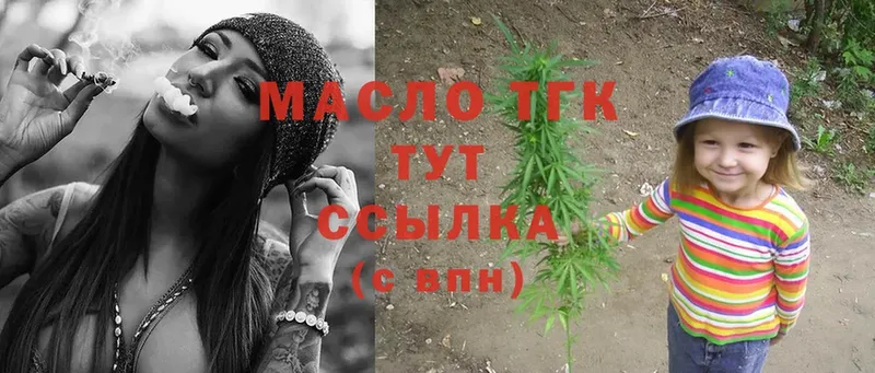 дарнет шоп  Гусь-Хрустальный  ТГК гашишное масло 